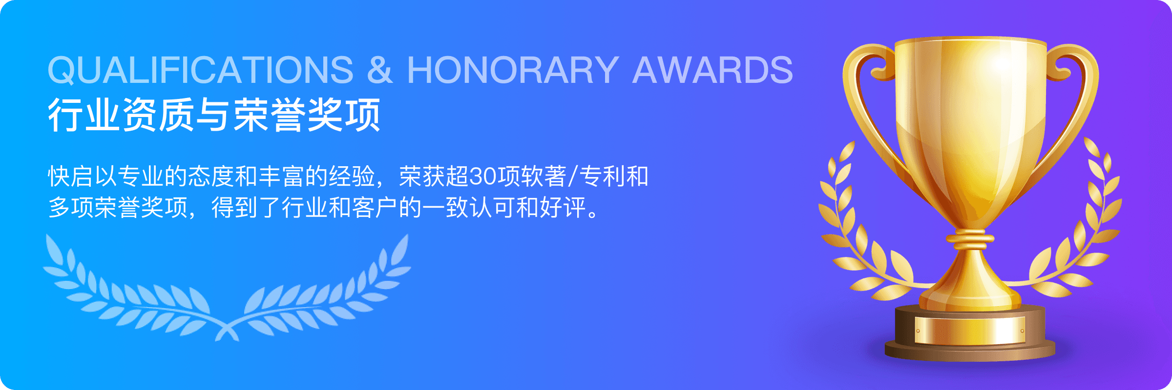 sub-banner