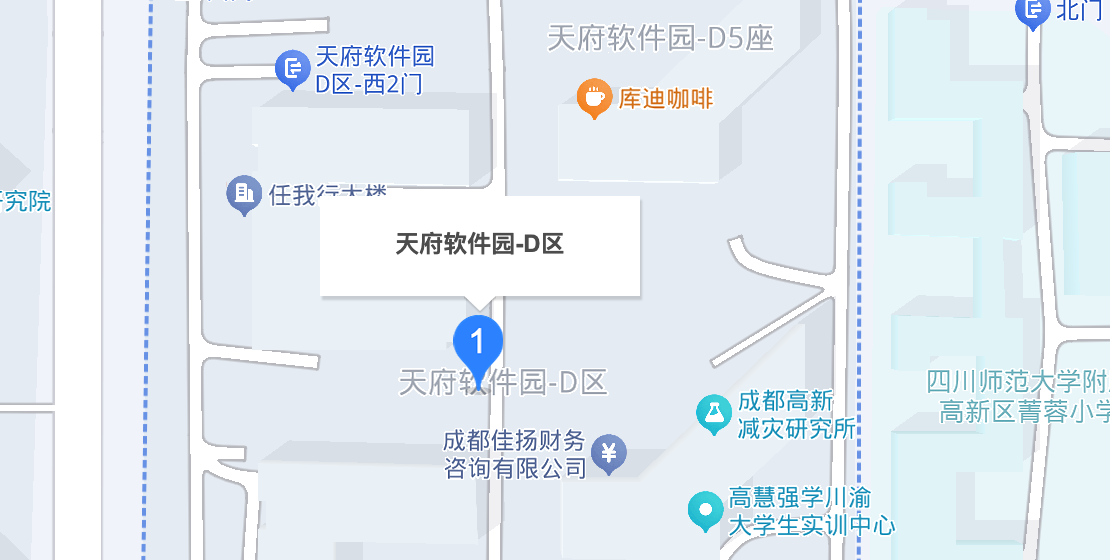 成都研发中心