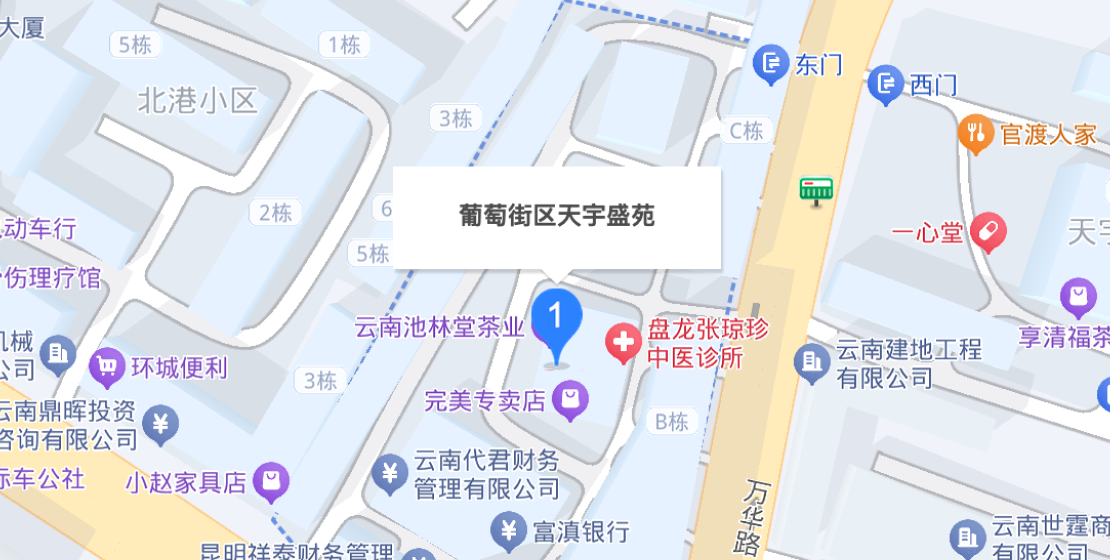 昆明运营中心